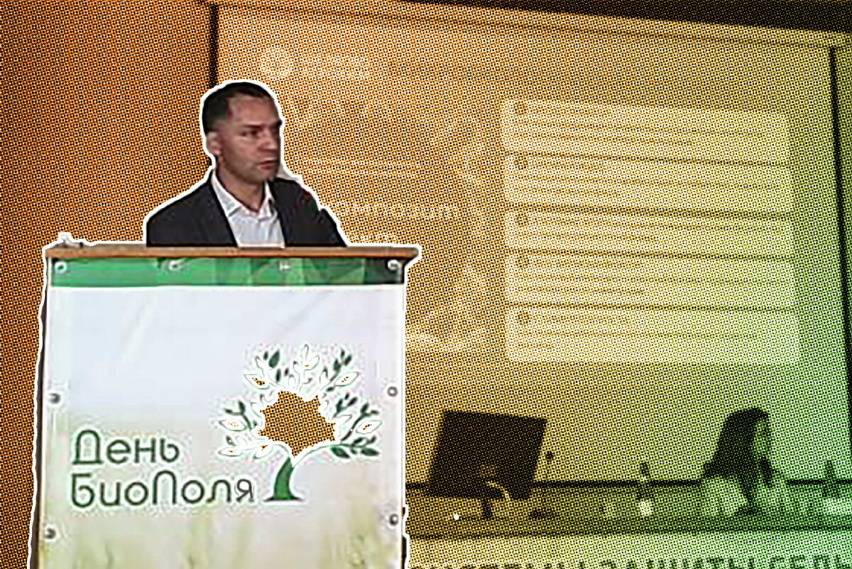 Химизация аграрного сектора представляет определённую угрозу, поэтому очень важно представить альтернативу неорганическим удобрениям и инсектицидам 