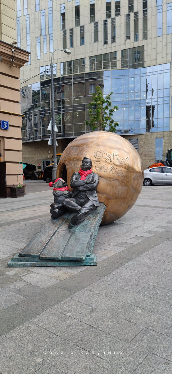 А по дороге к месту встречи рассмотрела памятник Олега Табакову. Как он вам? 
