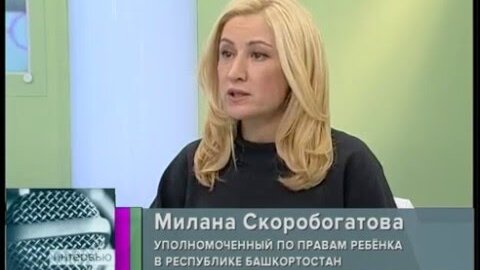 Милана скоробогатова фото