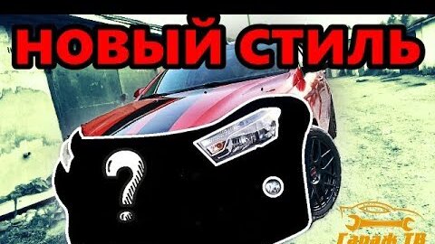 Ставим новый передний бампер Razor на Lada Vesta. Тюнинг обвес Лада Веста