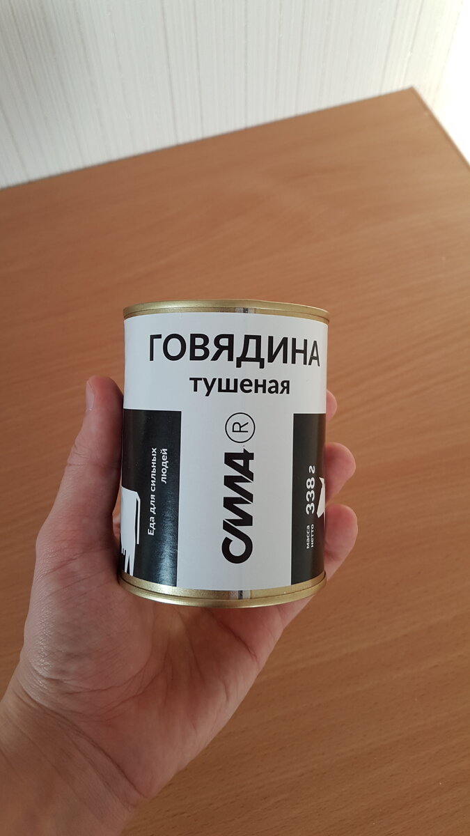 Фото с сайта https://sila.market/products.html