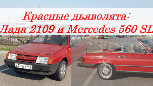 Самая красивая экспортная Lada: кабриолет Natasha