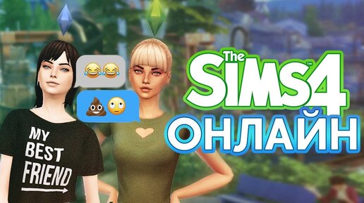 The Sims 4 Порно Видео | ivanovo-trikotazh.ru