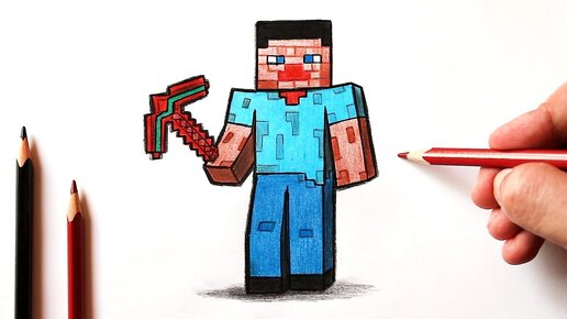 Как нарисовать Майнкрафт 🔨 Minecraft Steve drawing