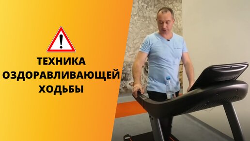 Оздоровительная ходьба. Как ходить, чтобы не навредить суставам?