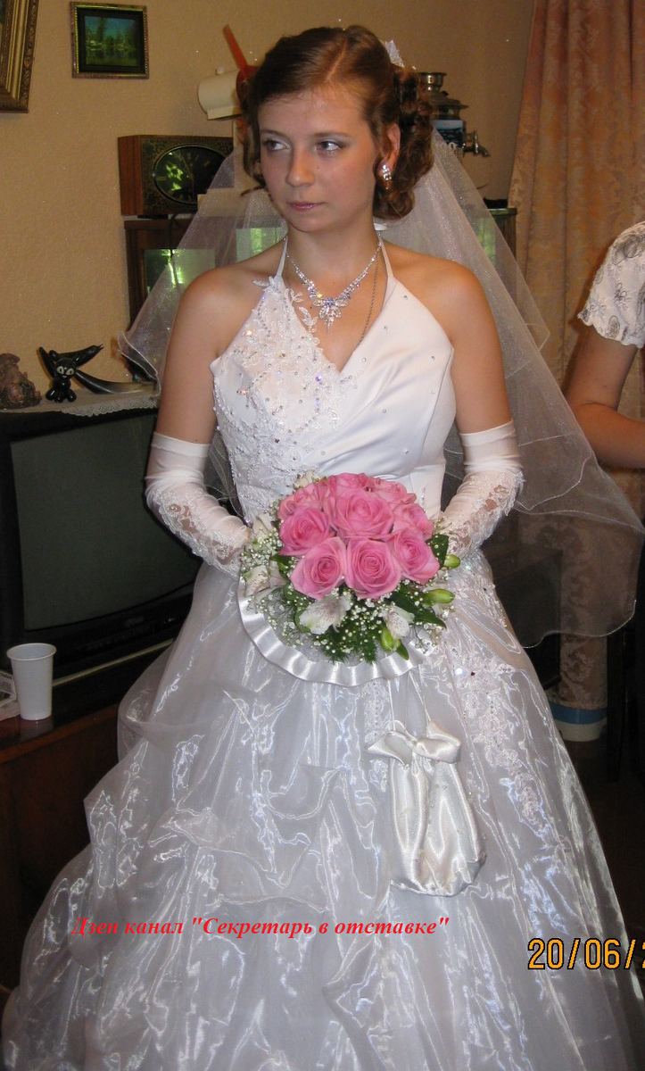 Это я, еще невеста и мое идеальное и любимое платье
