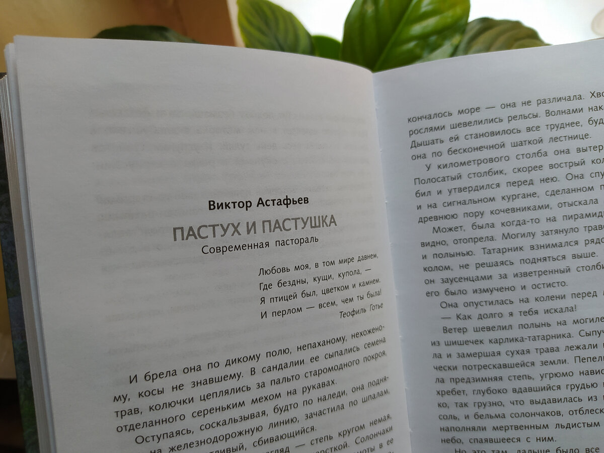 Фото из личного архива