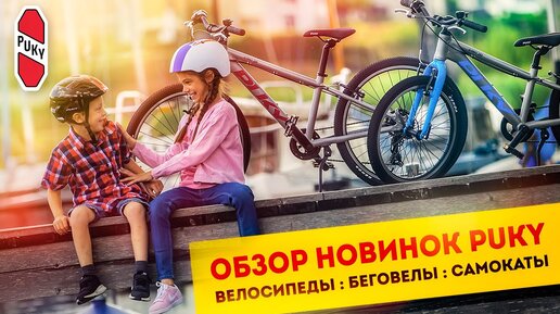 Интересное о fixed gear