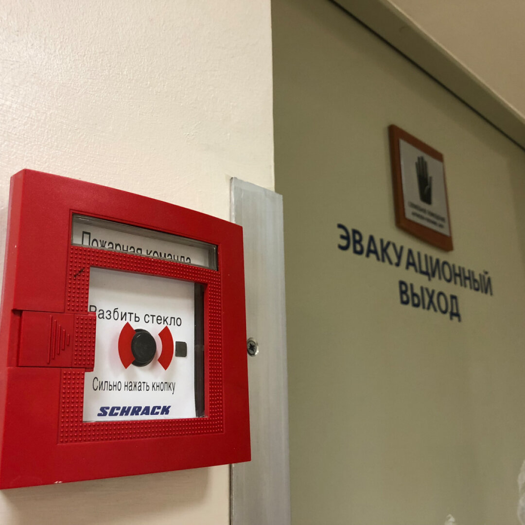 код на пожарную тревогу