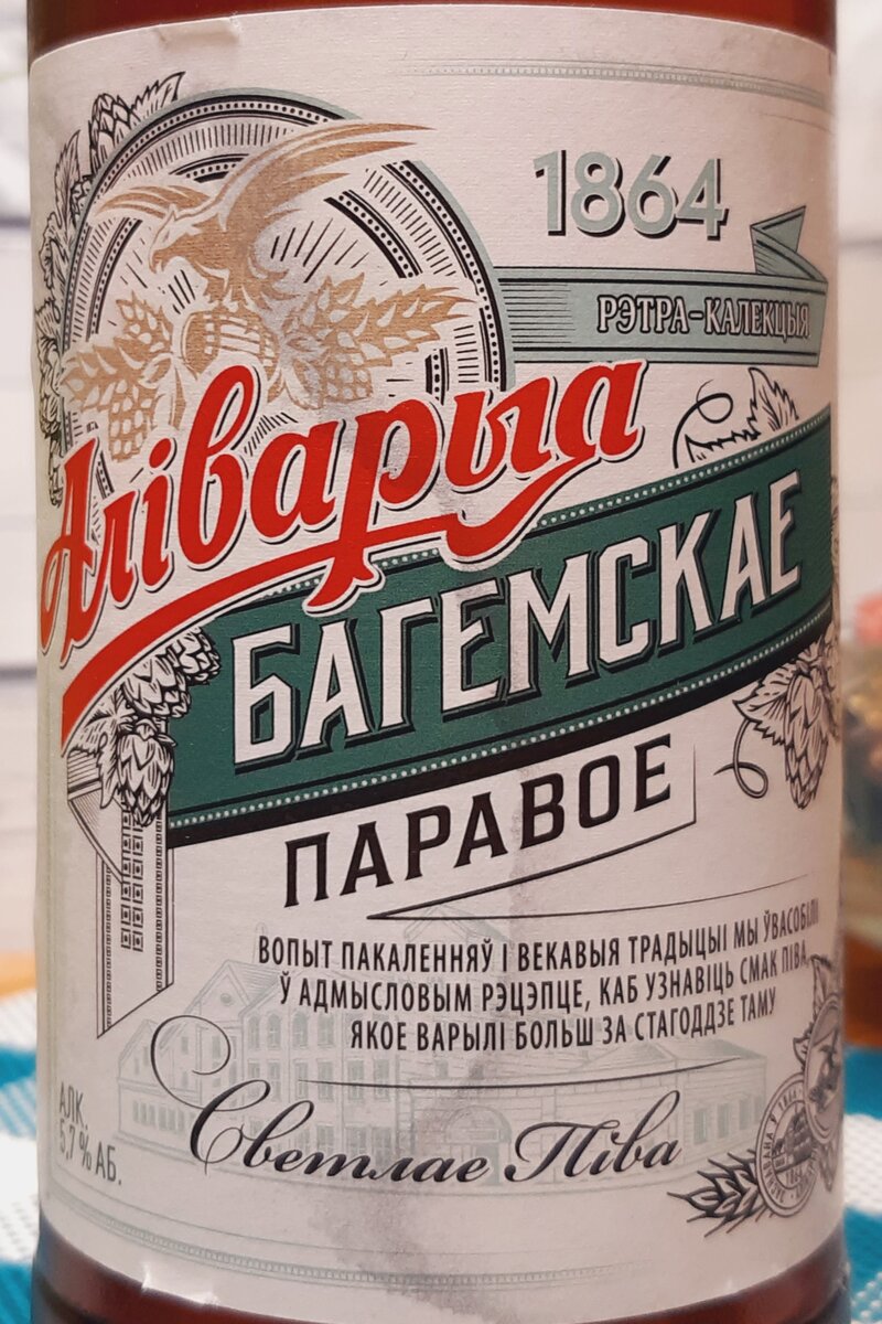 История и происхождение пива с дрожжами XVI века