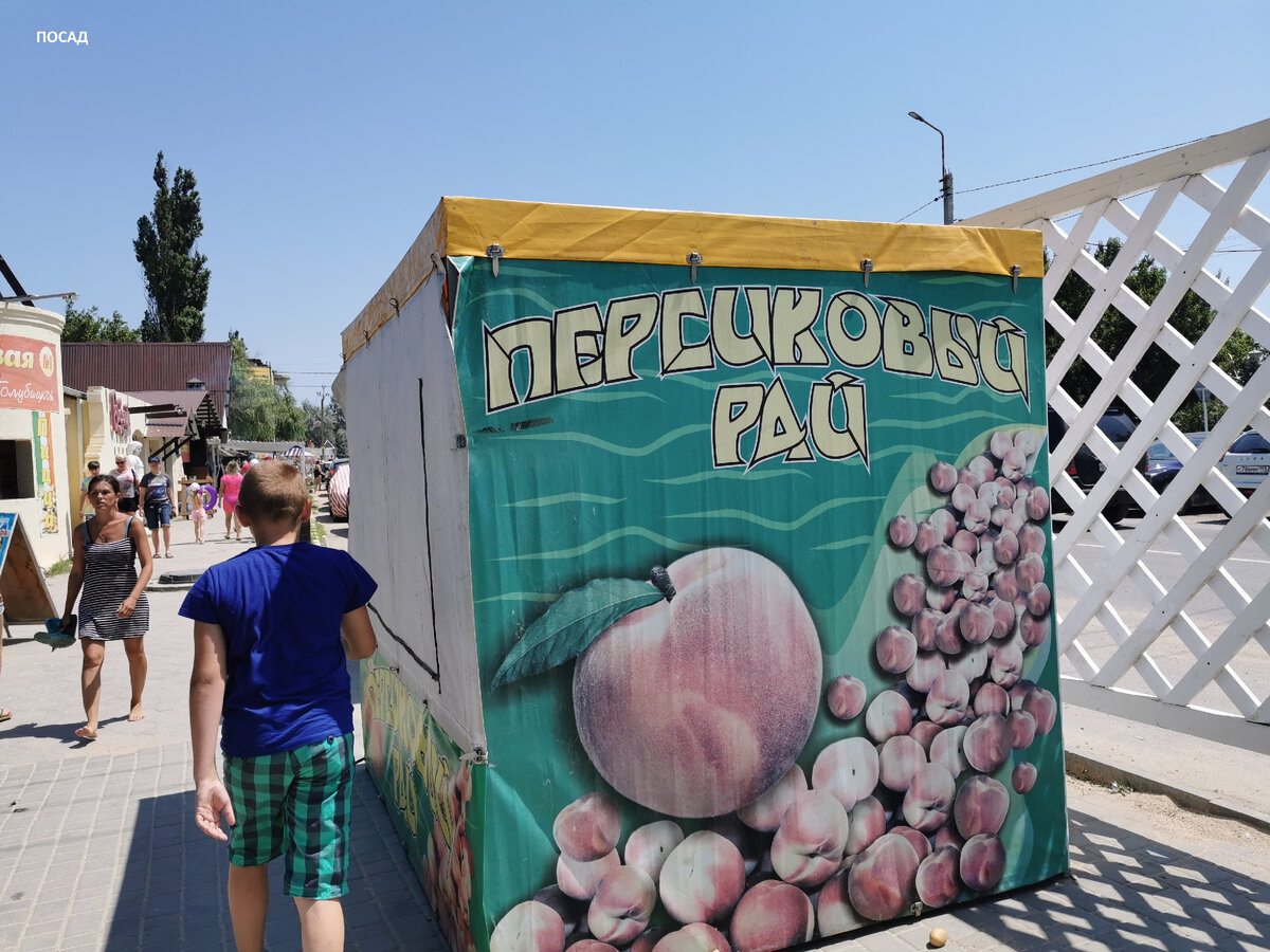 Ларьки с краснодарскими персиками ещё закрыты.