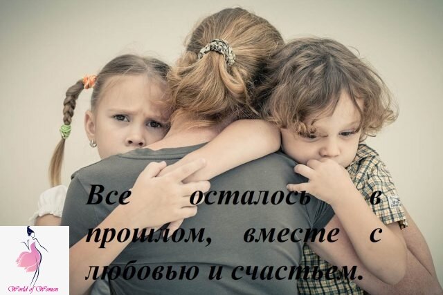 Фото с сайта https://worldofwomen.club/ 