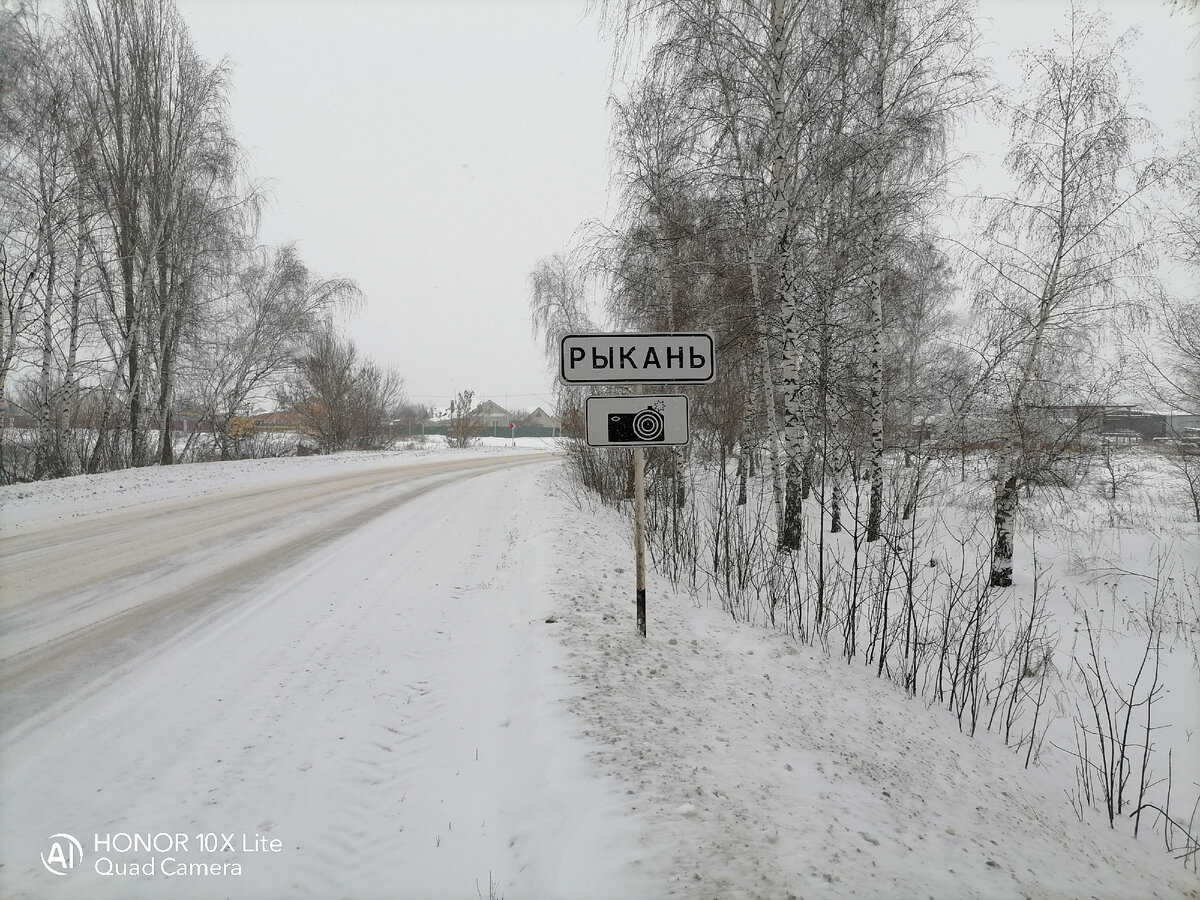 Рыкань карта воронежская область