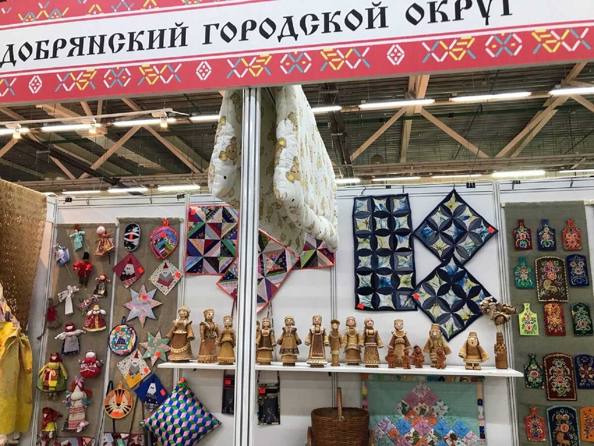 Добрянский городской округ, Пермский край,  выставка народных промыслов
