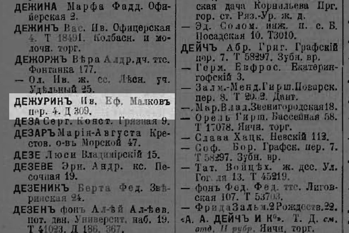 История современного жилого дома на улице Черняховского, д. 25. | Живу в  Петербурге по причине Восторга! | Дзен