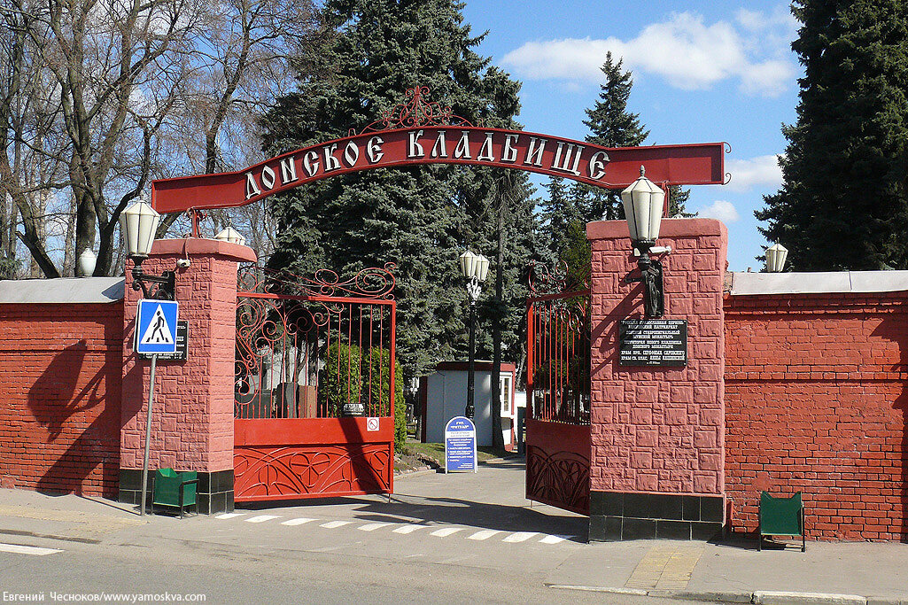 донское кладбище в москве. днское московское кладбище. донской кладбище в москве. новое донское кладбище в москве. донское кладбище колумбарий.