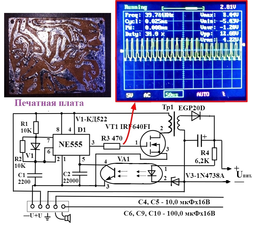 Как вмонтировать звук в системный блок ПК? | Юрий Сидоревич | Дзен
