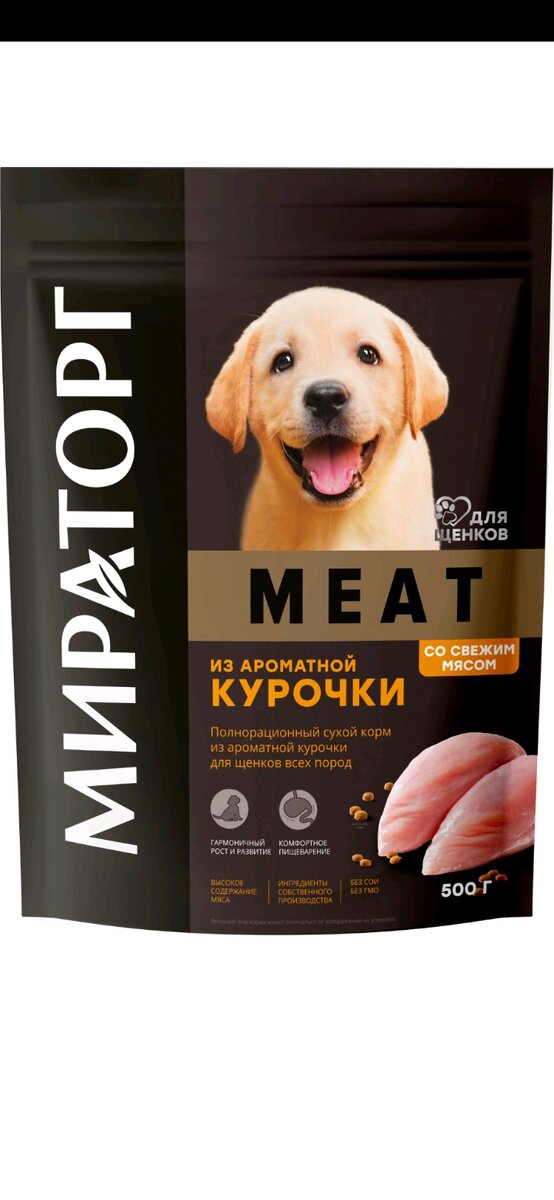 В первой своей статье я назвала этот корм "ЛУЧШИЙ ИЗ ХУДШЕГО". Разбираем подробнее. 