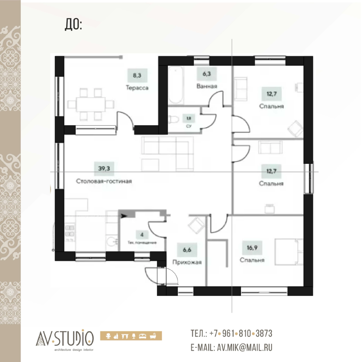 Металлические дома в Анапа планировка