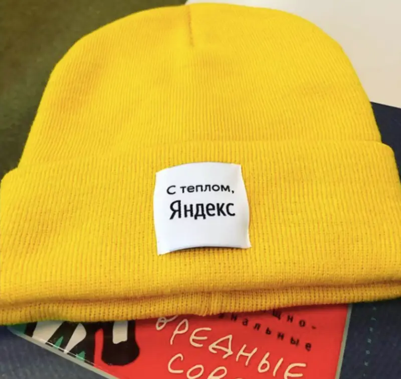 Сотрудники российских компаний чаще всего получают на Новый год одежду или еду. Фото: vc.ru