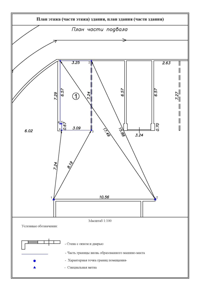 Пример оформления графической части техплана машино-места