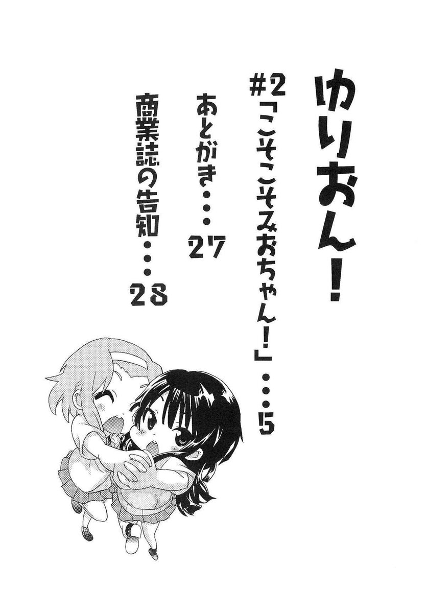 -1-3