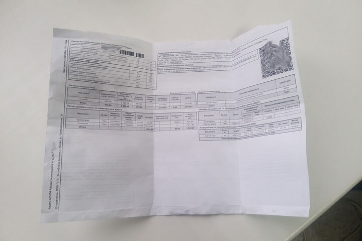 Фото: 19rusinfo.ru 