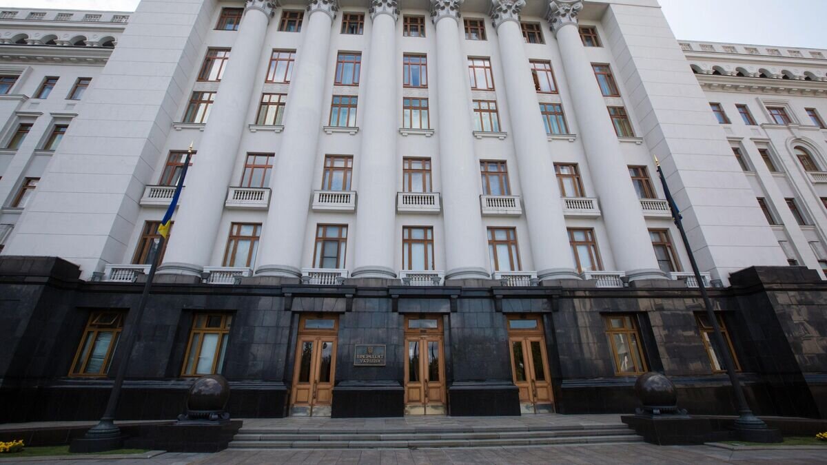    Здание администрации президента Украины© РИА Новости / Стрингер