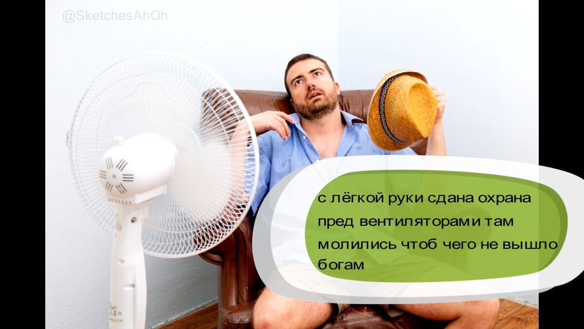 Коллаж автора