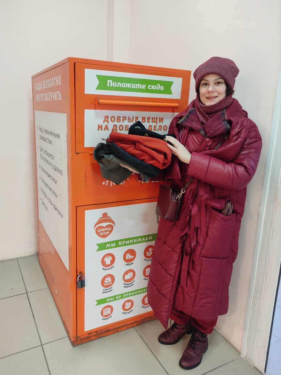 Яна Левашова ©