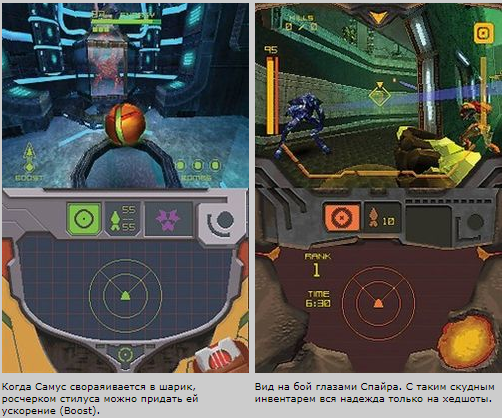 Обзор Metroid Prime Hunters | пионер портативного мультиплеера