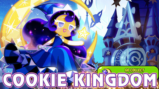 Мунлайт и 2ая годовщина игры - игра Cookie Run: Kingdom