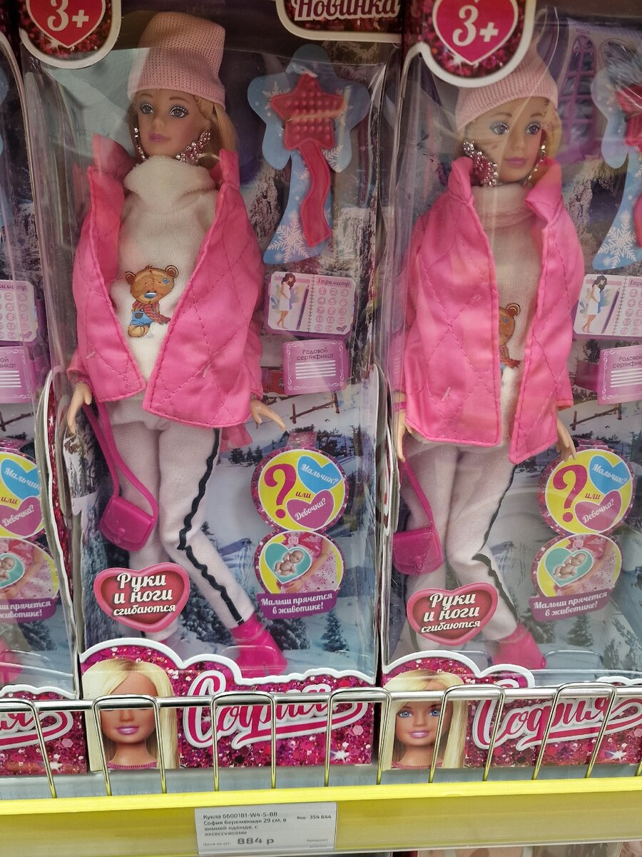 Кстати, тут цены на них адекватней, чем в ДМ