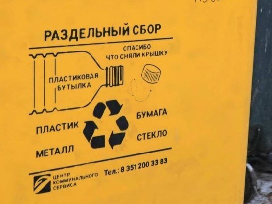     Фото: страница Алексея Текслера «ВКонтакте»