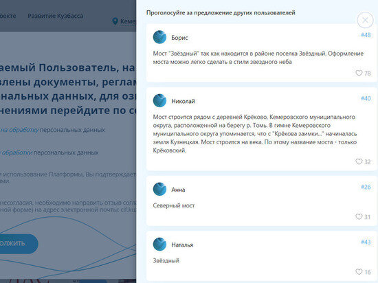     Фото: Кузбасс Онлайн