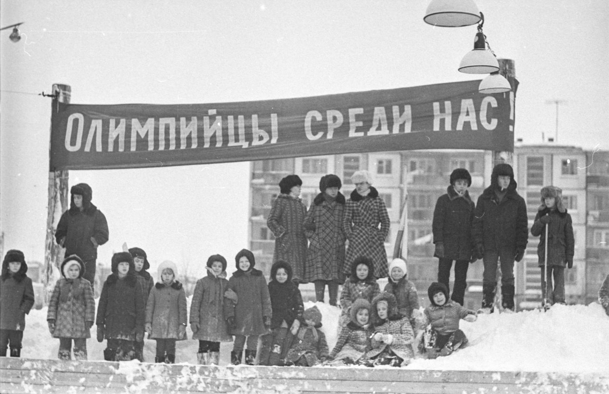 Как одевались зимой советские люди во времена моего детства в 70-80-х годах  | Игрушка Ёлочная | Дзен