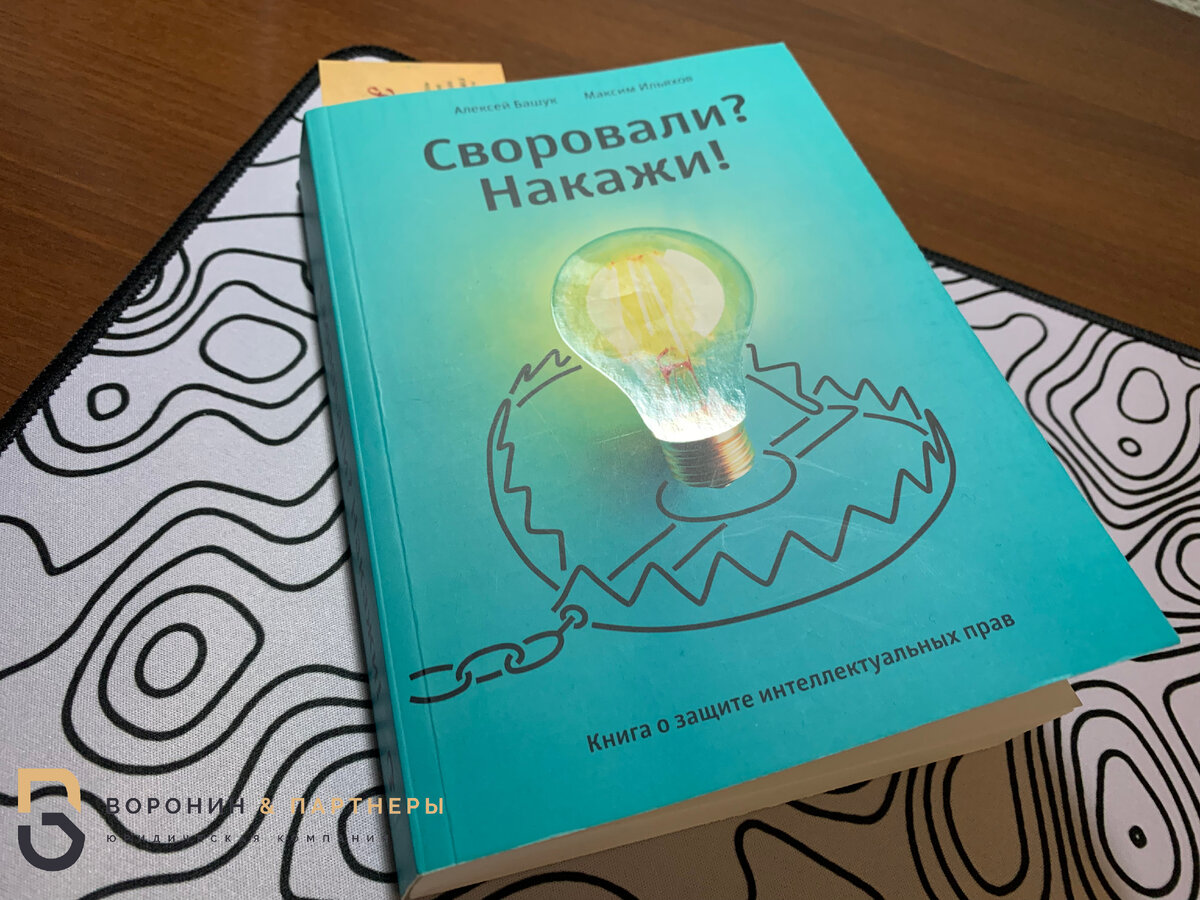 Обложку, кстати, делали в студии Артемия Лебедева