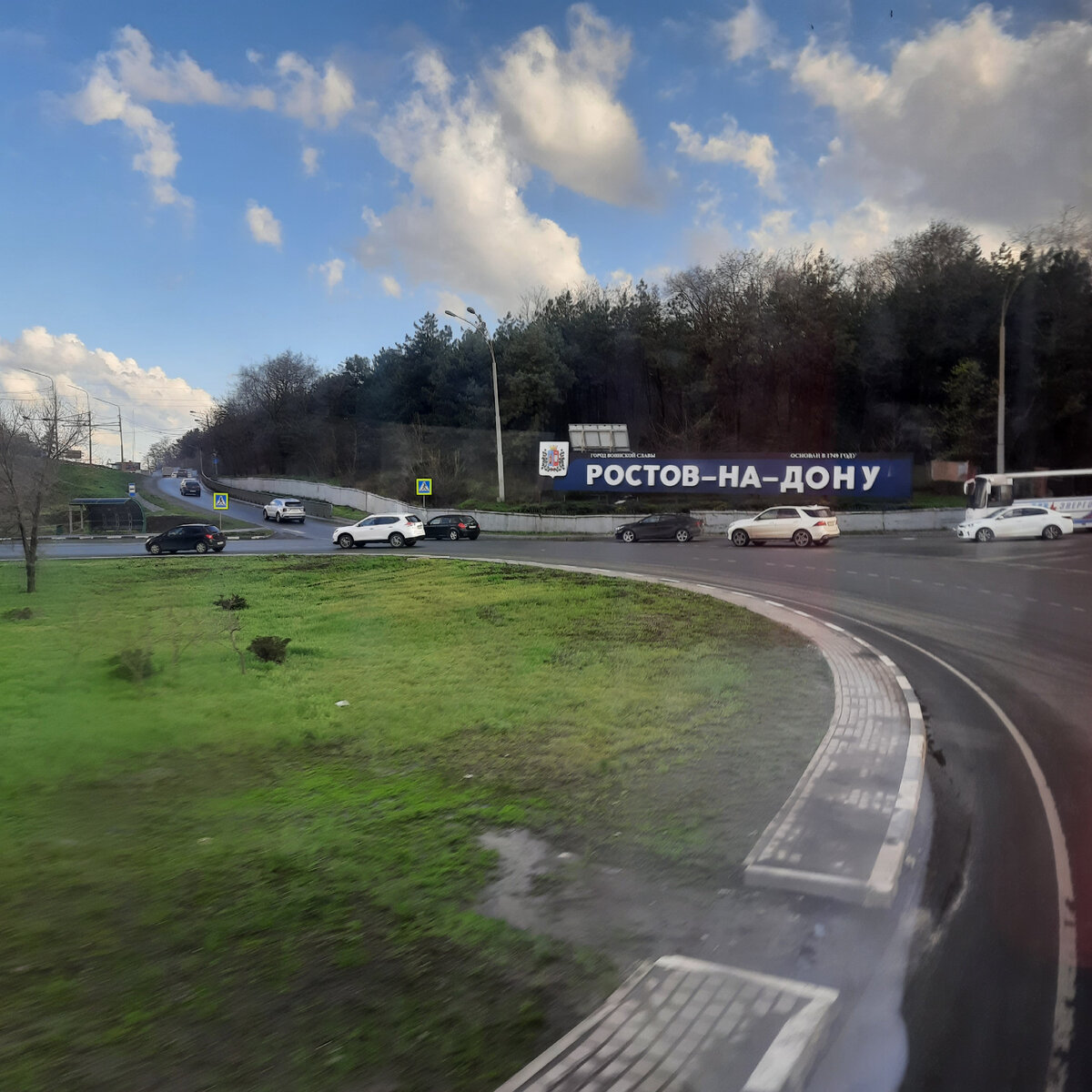 Въезд в Ростов на дону .фото автора. 