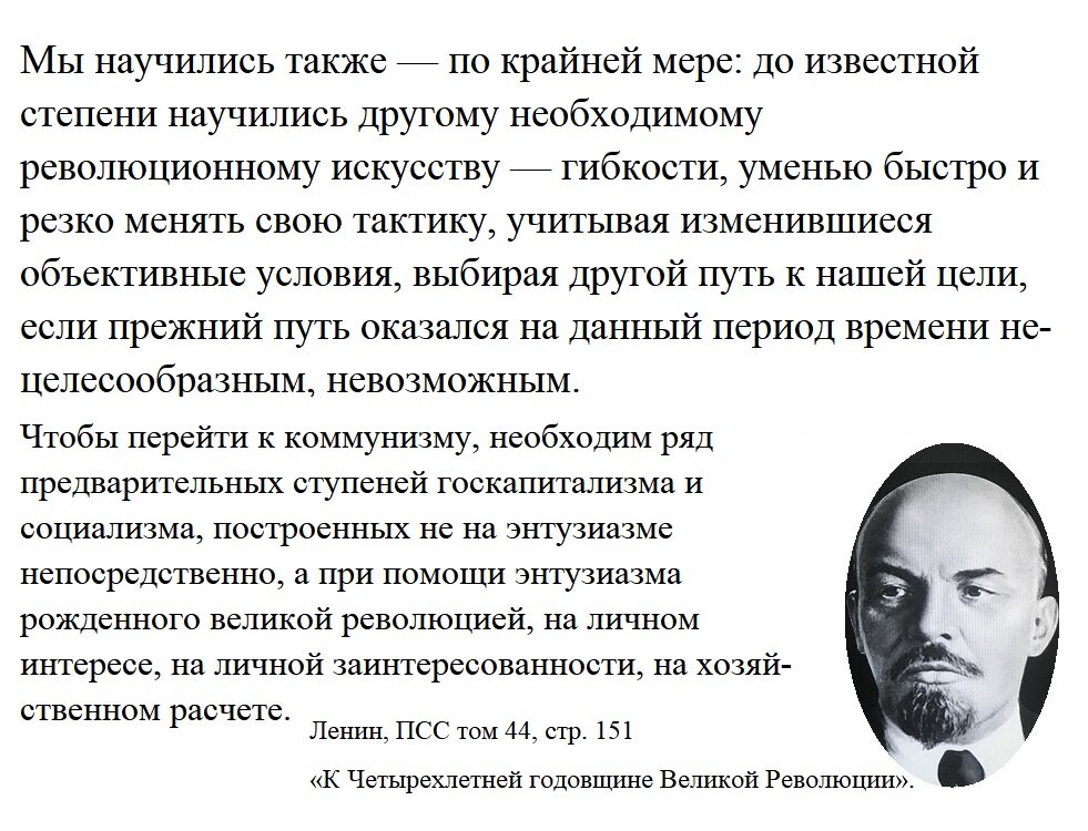 Свободная наглядная иллюстрация к статье