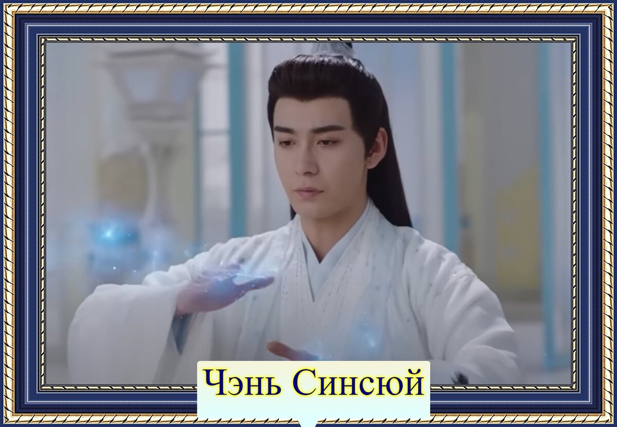 Кадр из дорамы