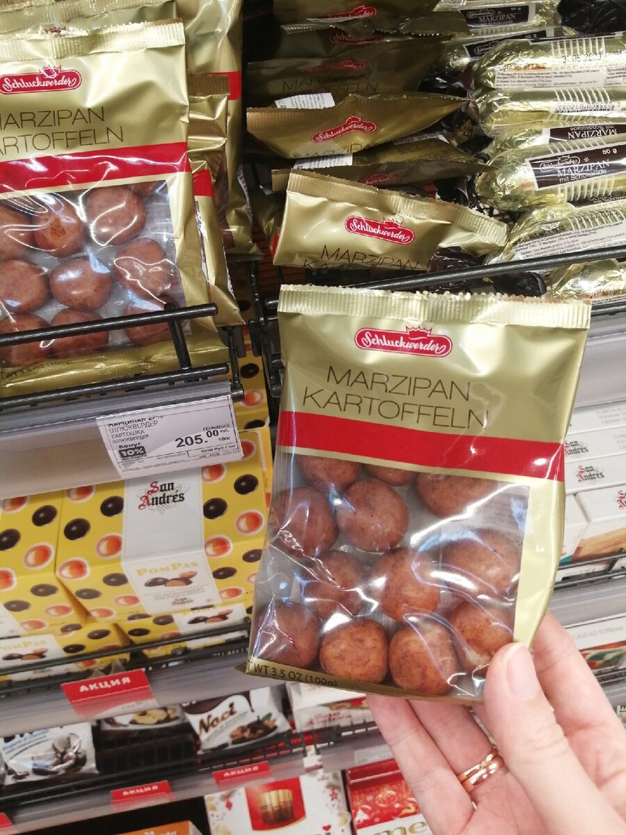 Эти штучки из марципана напомнили мне пирожное-картошку