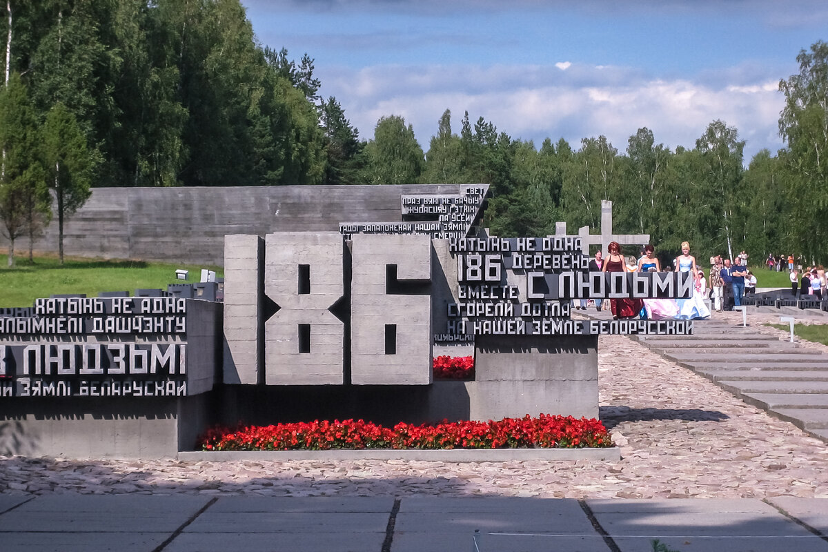 день памяти хатыни. день памяти хатыни. день памяти хатыни. день памяти хатыни. мемориал памяти в хатыни.