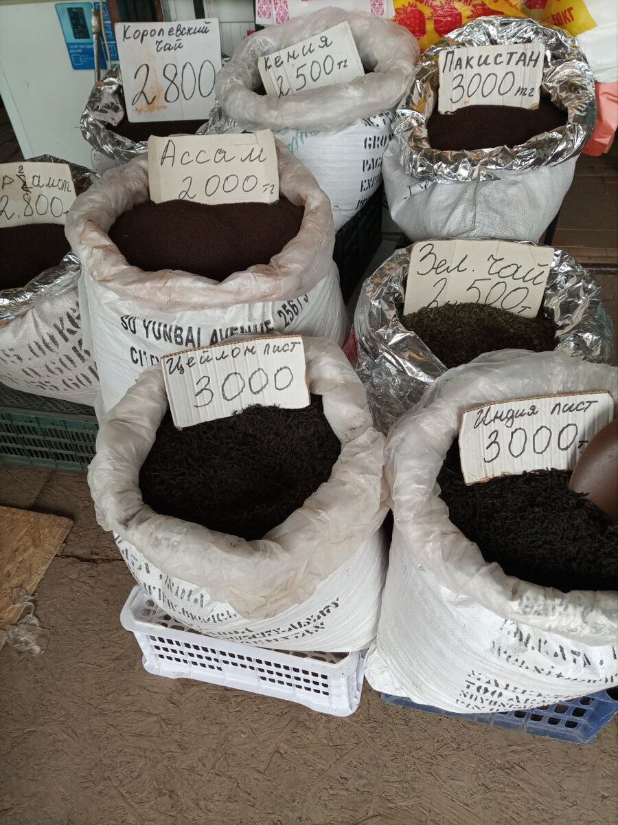 чай в мешках. В России я такого не встречала