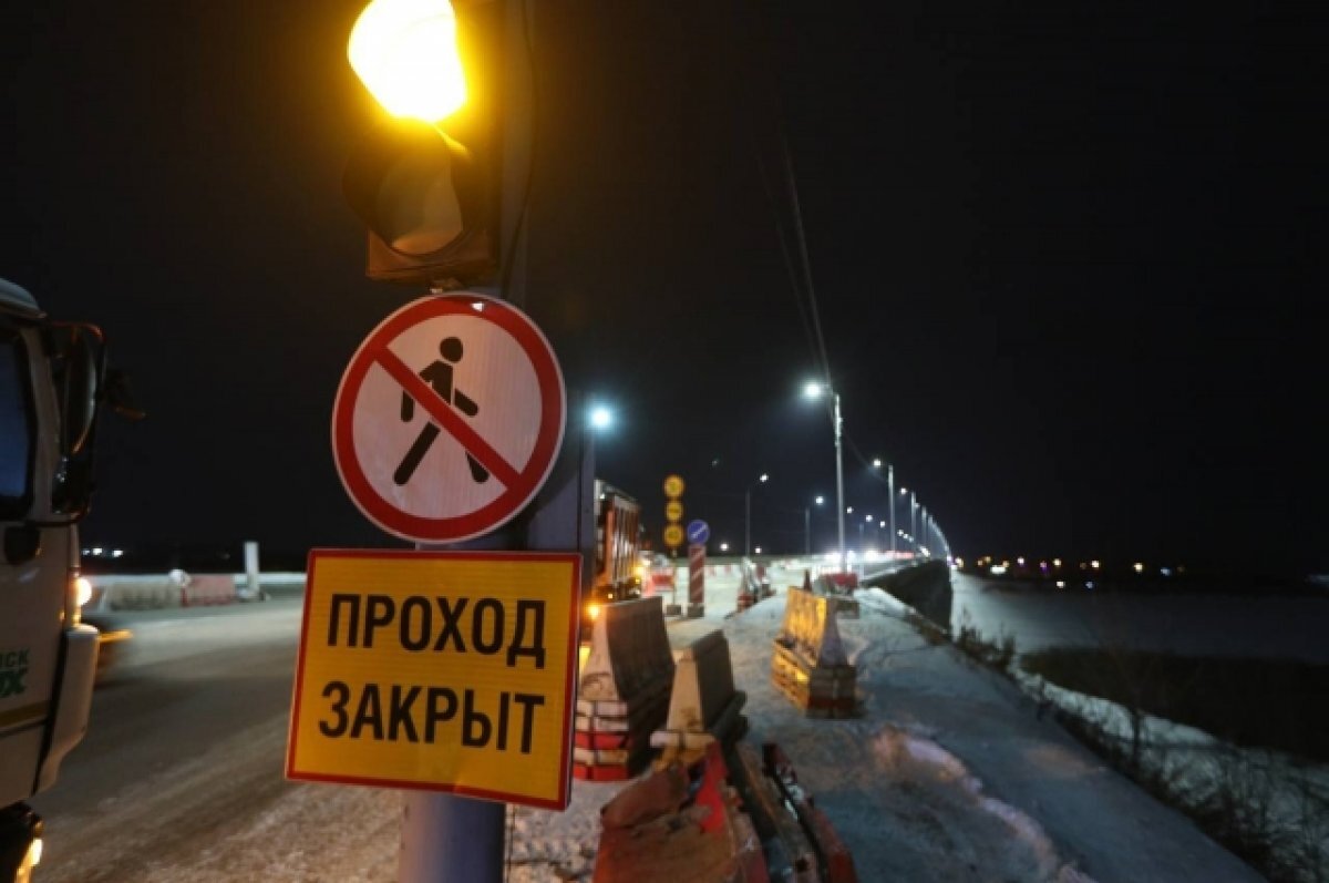    В Томске в ночь на 24 февраля перекроют Коммунальный мост на время ремонта