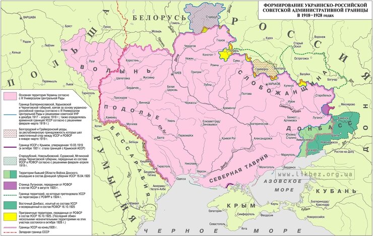 Изменение российско-украинской административной границы в 1918-1923 году