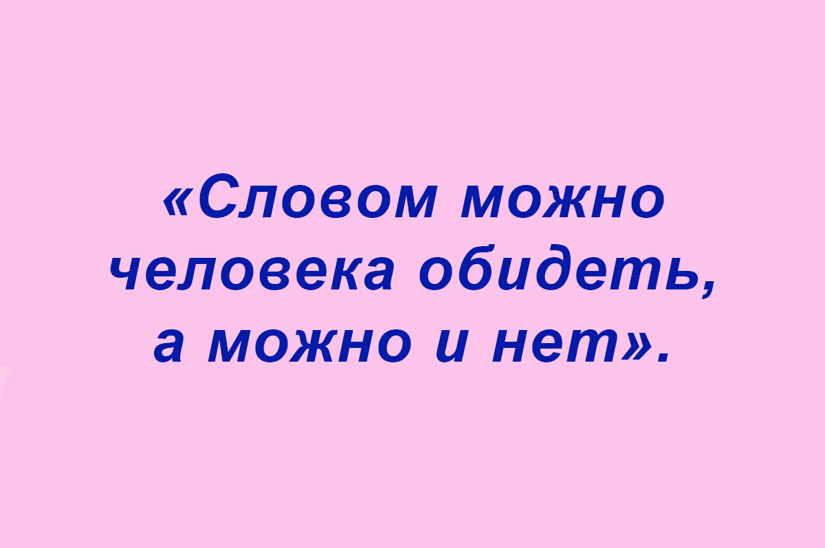 Можно и не быть поэтом. Можно и не быть поэтом