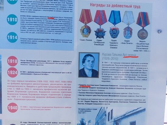    Фото: Татьяна Андрюхина