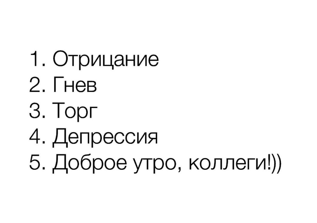 Пока ноги идут, я буду работать. | Дабл РС и Дабл Кошки | Дзен