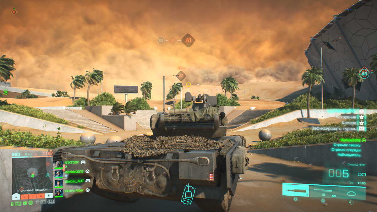 Стоять перед лицом бури спокойнее в компании друзей...