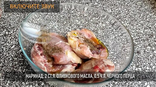 Никакого жира и жарки! Сочные куриные бёдрышки в панировке